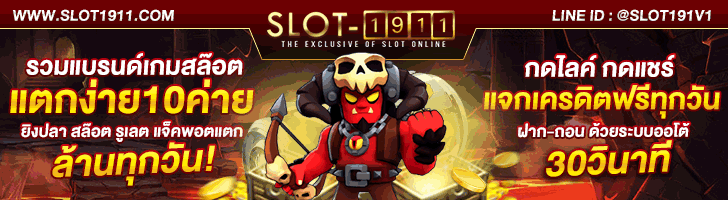 slot1911
