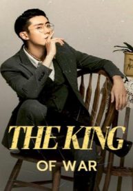 the-king-of-war-1657462656