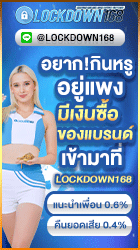คาสิโนออนไลน์