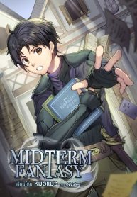 Midterm-Fantasy