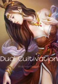 Dual-Cultivation-ร่วมเรียงเคียงเซียน